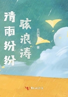 清雨纷纷骇浪涛