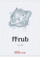 绊rub