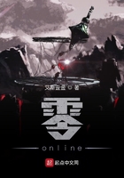 零online