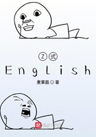 Z式English