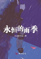 写给雨季的信