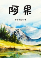 阿果