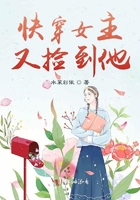 快穿女主又捡到他