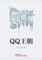 QQ王朝