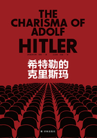 希特勒的克里斯玛