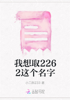 我想取2262这个名字