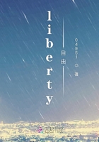 liberty自由