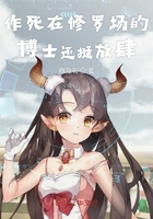 方舟少女想刀屑博士