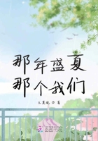 那年盛夏那个我们