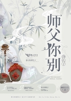 师父你别挣扎了