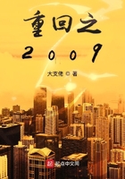 重回之2009