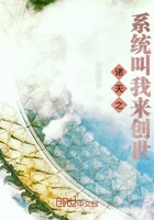 时空枢纽创世系统