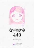 女生寝室440