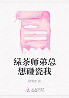 绿茶师弟总想碰瓷我