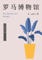 罗马博物馆