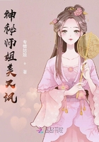 神秘师姐美又飒