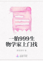 一胎999生物学家上门找