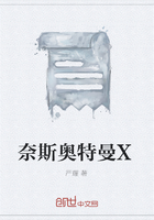 奈斯奥特曼X