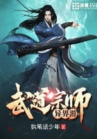 武道宗师异界游